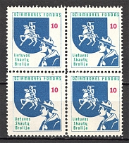 Lithuania Baltic Scouts Exile Block of Four `10` (MNH)