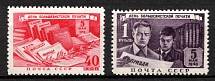 1949 Press Day (May, 5th), Soviet Union, USSR, Russia (Zv. 1305 - 1306, Full Set, MH/MNH)