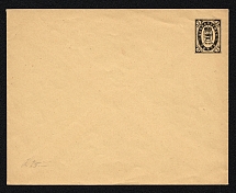 1889 Shatsk Zemstvo 3k Postal Stationery Cover, Mint (Schmidt #3, CV $400)