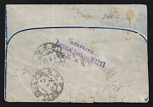 1917 Moscow Censorship, WWI Censored postcard from Moscow to Vitebsk with violet lettes censor handstamp 'Opened by censor 1213'