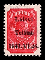 1941 60k Telsiai, Occupation of Lithuania, Germany (Mi. 7 I, CV $50, MNH)