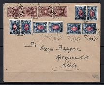 1918 Smela Cover with Excess Franking (Kiev 2, CV $1,000+)