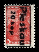 1941 20k on 5k Pskov, German Occupation of Russia, Germany (Mi. 4, CV $100, MNH)