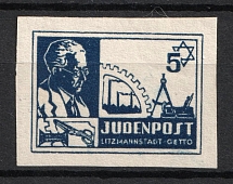 1944 5pf Litzmannstadt Ghetto, Lodz, Poland, Jewish Getto Post (Vertical Laid Paper, CV $130, MNH)