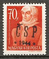 1944 Chust CSP Carpatho-Ukraine 70 Filler (Only 739 Issued, Signed, MNH)