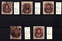 1918 1r Odessa Type 5 (5 a), Ukrainian Tridents, Ukraine (Bulat 1202, Signed, Readable Postmarks, ex John Terlecky, Seichter, CV $40)