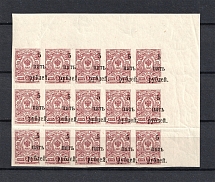 1920 5R Wrangel South Russia, Civil War (SHIFTED Overprint, Print Error, Block)
