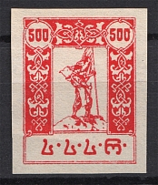 1922 Georgia Civil War 500 Rub (Probe, Proof)