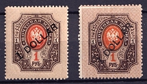 1917-18 1d Offices in China, Russia (Different Angle Inclination of Value, CV $30)