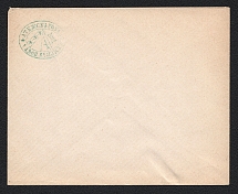 1893 Fatezh Zemstvo 4k Postal Stationery Cover, Mint (Schmidt #40, Watermark lines \\\, CV $400)