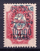 1921 10000r on 20p on 4k Wrangel Issue Type 2 on Offices in Turkey, Russia Civil War (CV $80)