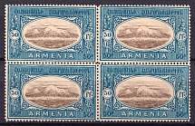1920 50r Paris Issue, Armenia, Russia Civil War, Block of Four (MNH)