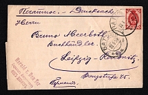 1909 Russian Empire, Russia, cover from Batum to Leipzig with Corporate lable 'Kosmos'