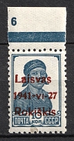 1941 10k Rokiskis, Occupation of Lithuania, Germany (Mi. 2 b I, Margin, Blue Control Strip, Plate Number, CV $30, MNH)