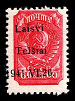 1941 60k Telsiai, Occupation of Lithuania, Germany (Mi. 7 I, SHIFTED Overprint, CV $50+, MNH)
