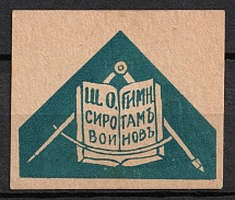 1916 To the Orphans of Soldiers, Petrograd, Russian Empire Cinderella, Russia