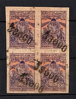 1922 33000R Azerbaijan, Russia Civil War (SHIFTED Overprint, Print Error, Block of Four, Canceled)