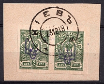1918 2k Kiev (Kyiv) Type 2 d on piece, Ukrainian Tridents, Ukraine, Pair (Bulat 366, Kiev Postmark, CV $250)