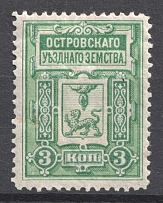 1893-1901 3k Ostrov Zemstvo, Russia (Schmidt #5)