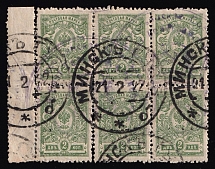 1921 Minsk 2k Geyfman №4, Local Issue, Russia Civil War, Block (MINSK Postmark)