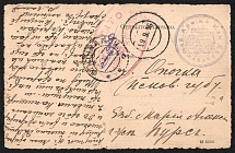 1916 (3 Oct) WWI Army Postmark, Opochka District, Pskov Government, Military Censorship, From the Active Army, Open Letter Postcard