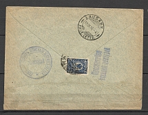 1916 Romny, Sumy Region, International Letter, Stamp of the Personal Censor of Kiev, 2-Line Stamp