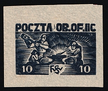 1942-43 Woldenberg, Poland, POCZTA OB.OF.IIC, WWII DP Camp Post (Fi. 16 y, Proof, Thin Paper)