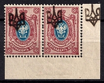 1918 15k Odessa Type 2, Ukrainian Tridents, Ukraine, Pair (Bulat 1105 b, Overprint SHIFTED into MARGIN, Print Error, ex Seichter, CV $30+, MNH)