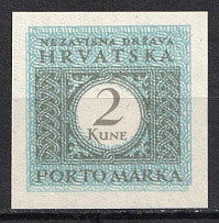 1942 Croatia, NDH (DOUBLE Printing of Blue, IMPERFORATE, Mi. 13 U, MNH)