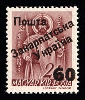 1945 60f on 24f Carpatho-Ukraine (Steiden 4, Kramarenko 3, Second Issue, Type II, Only 88 Issued, Signed, CV $390)