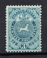 1888 3k Starobyelsk Zemstvo, Russia (Schmidt #31)