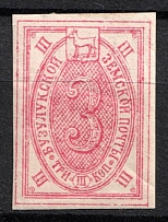 1897 3k Buzuluk Zemstvo, Russia (Schmidt #25)