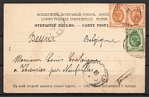 Early Postcard of the International Departure Kazbek, Terek