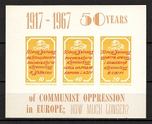 1967 50 Years Of Communist Oppression In Europe Block Sheet (MNH)