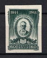 1944 Rimski-Korsakov, Soviet Union USSR (Horizontal Bar on the Curtain at Right, Print Error, CV $40)