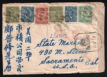 1944 (May 10) airmail cover sent from Tikhoi, Kwangtung to U.S.A.
