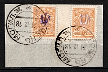 Kiev Type 1 - 1 Kop, Ukraine Tridents Gutter-Pair (GOMEL MOGILEV Postmark)