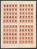 1918 1k Yekaterinoslav (Katerynoslav) Type 1, Ukrainian Tridents, Ukraine, Full Sheet (Bulat 834, Plate Number '1', 5x - Handstamp, Signed, CV $310)