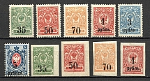 1919-20 South Russia Omsk Civil War (Perf+Imperf, Full Sets, Signed)