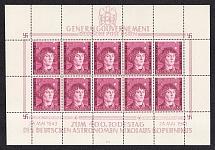 1943 1z+1z General Government, Germany, Souvenir Sheet (Control Number 'I/4', Mi. 104, MNH)