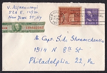 1952 Munich, Ukrainian National Council, Ukraine, Underground Post, Cover, franked with USA Stamps, New York - Philadelphia