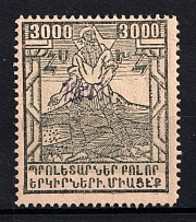 1922 75000r on 3000r Armenia Revalued, Russia Civil War (Forgery, Violet Overprint)