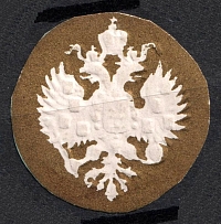 Russia Coat of Arms, Mail Seal Label