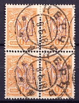 1918 1k Unknown Type, Ukraine Tridents, Ukraine, Block of Four (Kerch Postmark)