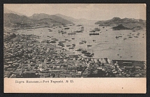 1904 'Port of Nagasaki', World Postal Union, Russian Empire, Open Letter, Postcard (Mint)