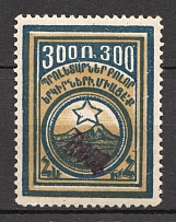 1923 Armenia Civil War Revalued 15000 Rub on 300 Rub (Violet Overprint, CV $110, Signed)