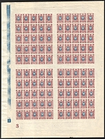 1908 15k Russian Empire, Full Sheet (Zv. 89II, Plate Number '3', Control Strips, Watermark on the Margin, CV $1,700, MNH)