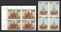 1954 USSR All-Union Agricultural Exibition in Moscow Blocks of Four (MNH)