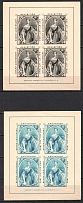 1940 Exhibition of the 100th Anniversary of the Postage Stamp, London, Great Britain, Stock of Cinderellas, Non-Postal Stamps, Labels, Advertising, Charity, Propaganda, Souvenir Sheet (MNH)