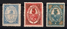 Kharkov Zemstvo, Russia, Stock of Valuable Stamps